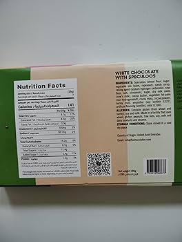 fix  ドバイチョコレート　紙袋付き　ミルク　プレッツェル　チョコ Amazon | fix ドバイチョコレート200g MILK CHOCOLATE WITH